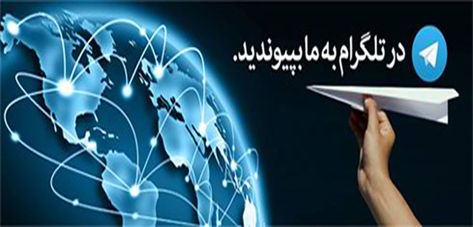 telegram